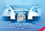 عیدی بازنشستگان تأمین اجتماعی  از ۱۵ اسفند پرداخت خواهد شد