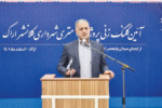کلنگ پروژه ۲۴ متری اراک به زمین زده شد