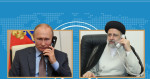 تاکید رئیسی و پوتین بر حل مسائل  قفقاز جنوبی و پرهیز از دخالت بیگانگان