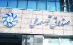 برداشت دو میلیارد دلاری از صندوق توسعه ملی برای تأمین مالی مسکن