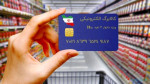 اجرای فاز جدید طرح کالابرگ الکترونیک از امروز؛ افزایش یارانه ۱۲۳ هزار خانواده‌