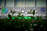 عایت نکات بهداشتی در استفاده  از حشره کش‌های خانگی
