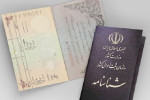 صدور شناسنامه طی یک هفته