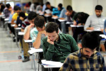 اعلام نتایج نهایی پذیرش کارشناسی ناپیوسته دانشگاه علمی کاربردی