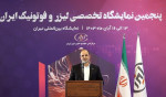 تشریح آخرین دستاوردهای مرکز ملی  علوم و فنون لیزر ایران