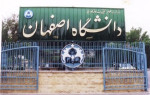 دانشگاه اصفهان میزبان نخبگان دانشگاه  ITS اندونزی می‌شود