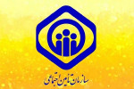 آزمون «شایسته‌یابی تامین اجتماعی»  ۲۲ فروردین ۱۴۰۴ برگزار می‌شود