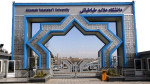 شرایط پذیرش بدون آزمون در دوره دکتری دانشگاه علامه اعلام شد