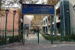 ثبت نام در دکتری بدون آزمون دانشگاه  خواجه نصیر آغاز شد