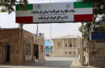 رشد ۱۰ درصدی صادرات کالا از کرمانشاه  در دو ماهه نخست سال ۱۴۰۴