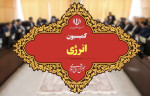 بررسی طرح اساسنامه شرکت ملی پالایش و پخش