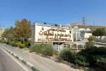 ارتقای واحد علوم و تحقیقات به جایگاه طبقه یک سطح ممتاز