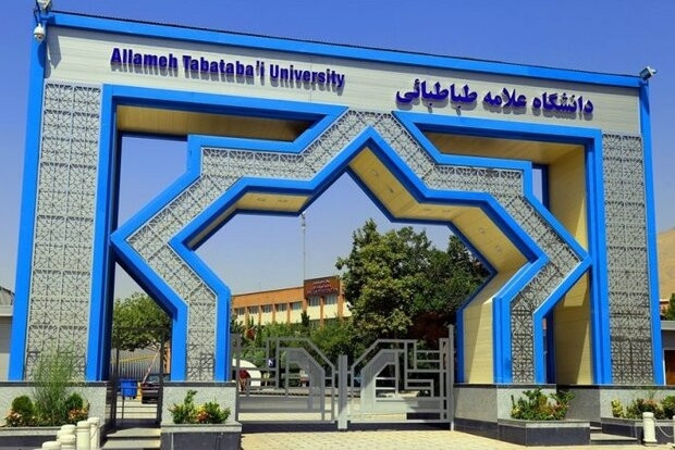 زمان ثبت‌نام حضوری پذیرفته‌شدگان  مقطع ارشد دانشگاه علامه اعلام شد