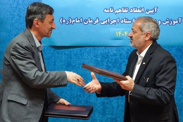 تفاهم ۲ همتی ستاد فرمان امام و آموزش و پرورش برای ارتقای کیفیت مدارس مناطق محروم