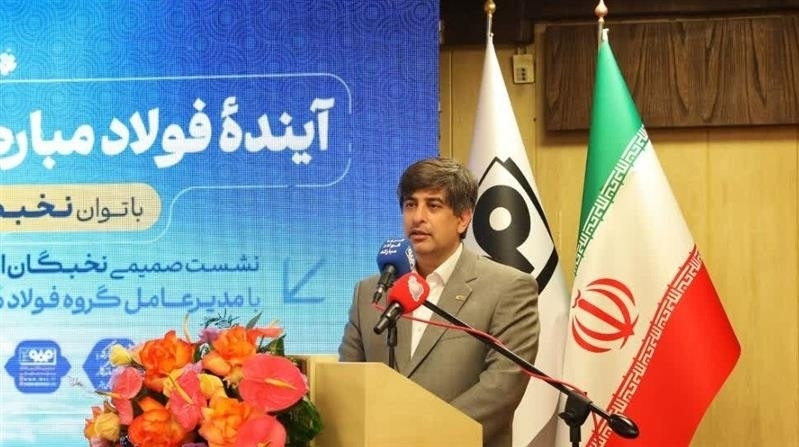 گروه فولاد مبارکه نقش مهمی در توسعه فناوری و نوآوری در صنعت فولاد کشور ایفا می‌کند