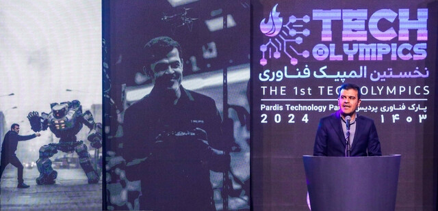 اقدام برای تبدیل المپیک فناوری به معتبرترین رویدادهای علمی و فناورانه در منطقه