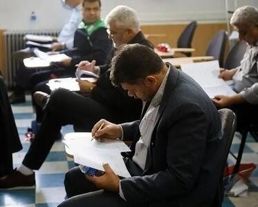 اعلام زمان برگزاری آزمون جذب عمومی تصدی منصب قضا سال ۱۴۰۴