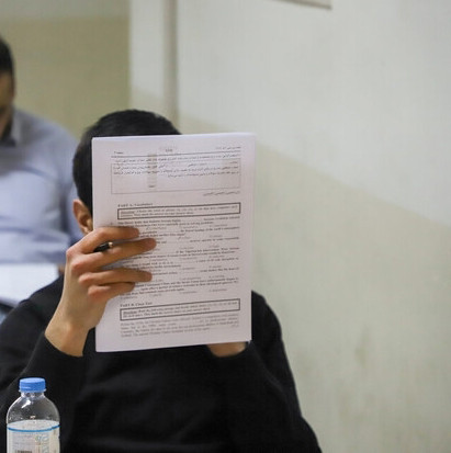 ۳ شرط شرکت در آزمون جامع دکتری  دانشگاه علامه طباطبائی