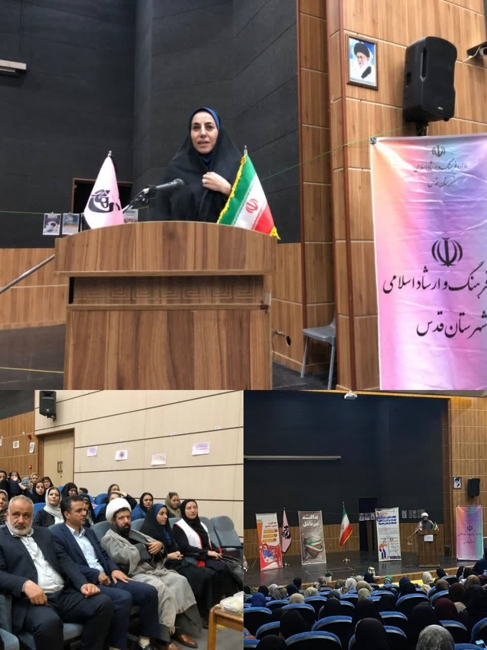 همایش پدافند غیرعامل در شهرستان قدس؛ ایمنی جامعه در گرو آگاهی و مشارکت مردم