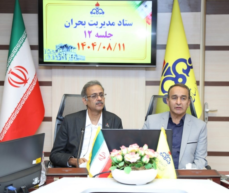 مصرف بهینه در ادارات؛ گامی مؤثر برای پایداری شبکه گاز در زمستان