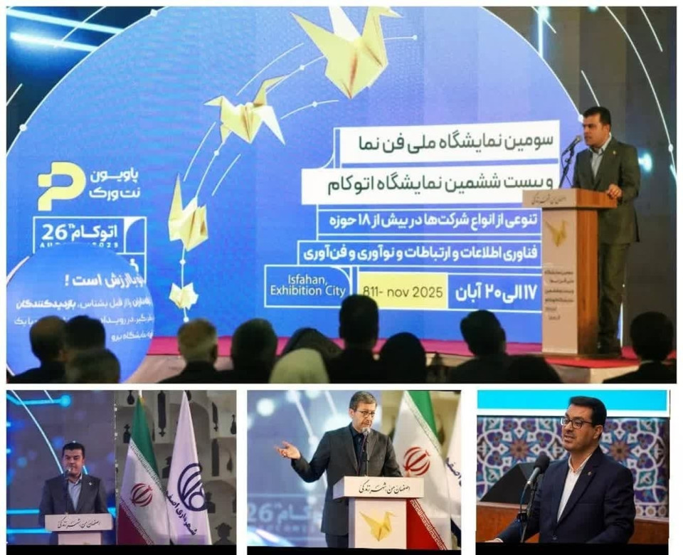 اصفهان امروز نه فقط نصف‌جهان بلکه  نصف آینده است