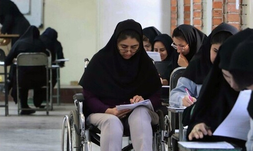 مجوز برگزاری دومین آزمون استخدامی معلولان صادر شد