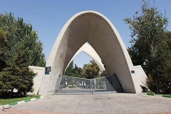 تغییرات در برگزاری امتحانات دانشگاه  علم و صنعت به دلیل آلودگی هوا