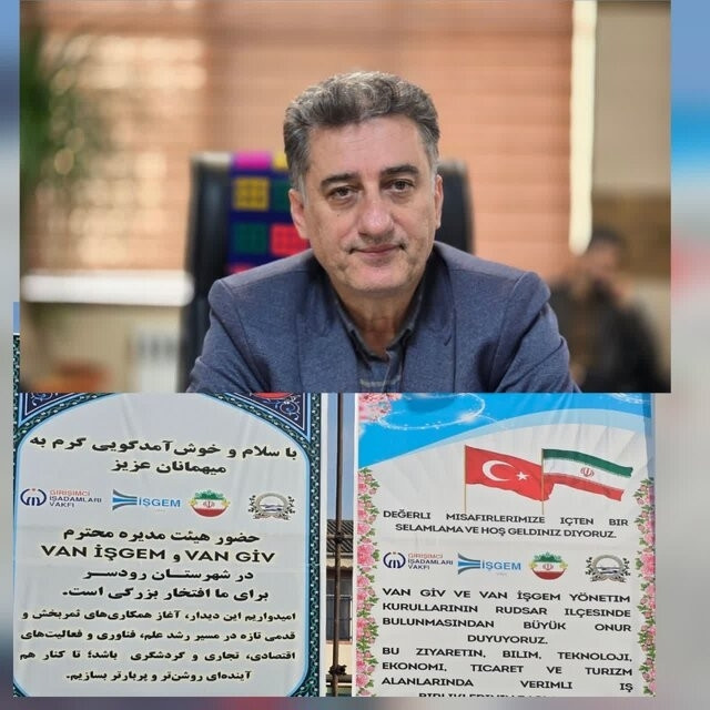 سفر هیات تجاری -اقتصادی وان ترکیه به رودسر