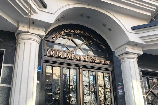 هیأت ایرانی در قرعه کشی جام جهانی ۲۰۲۶ حضور نخواهد داشت