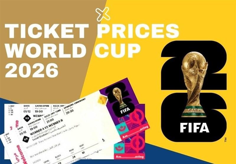 ثبت ۵ میلیون درخواست خرید بلیت جام جهانی  در یک روز
