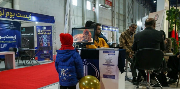 برگزاری ۸ دوره نمایشگاهی در مشهد تا پایان سال