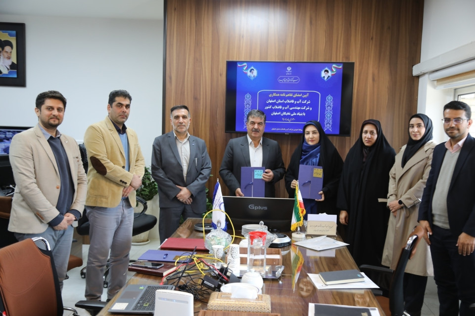 امضای تفاهم‌نامه سه‌جانبه برای جلب مشارکت نخبگان در صنعت آب و فاضلاب کشور