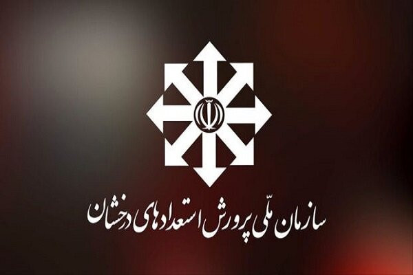 افزوده شدن ۲ رشته جدید به جشنواره علمی دانش‌آموزان