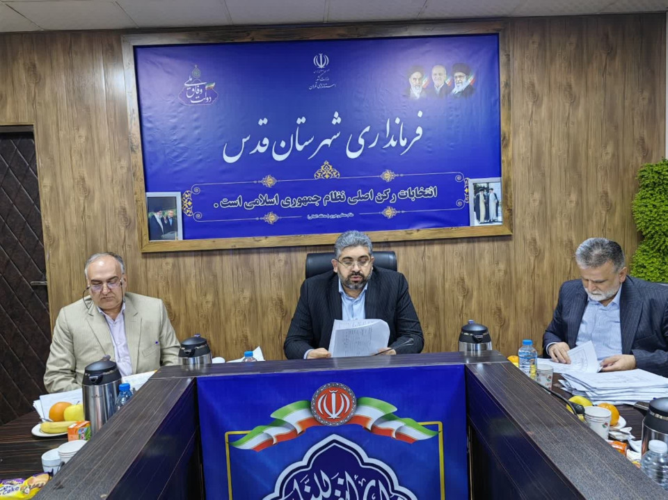 پایان بررسی صلاحیت داوطلبان شورای شهر قدس در هیئت اجرایی؛ پرونده ۲۱۲ نفر به هیئت نظارت ارسال شد