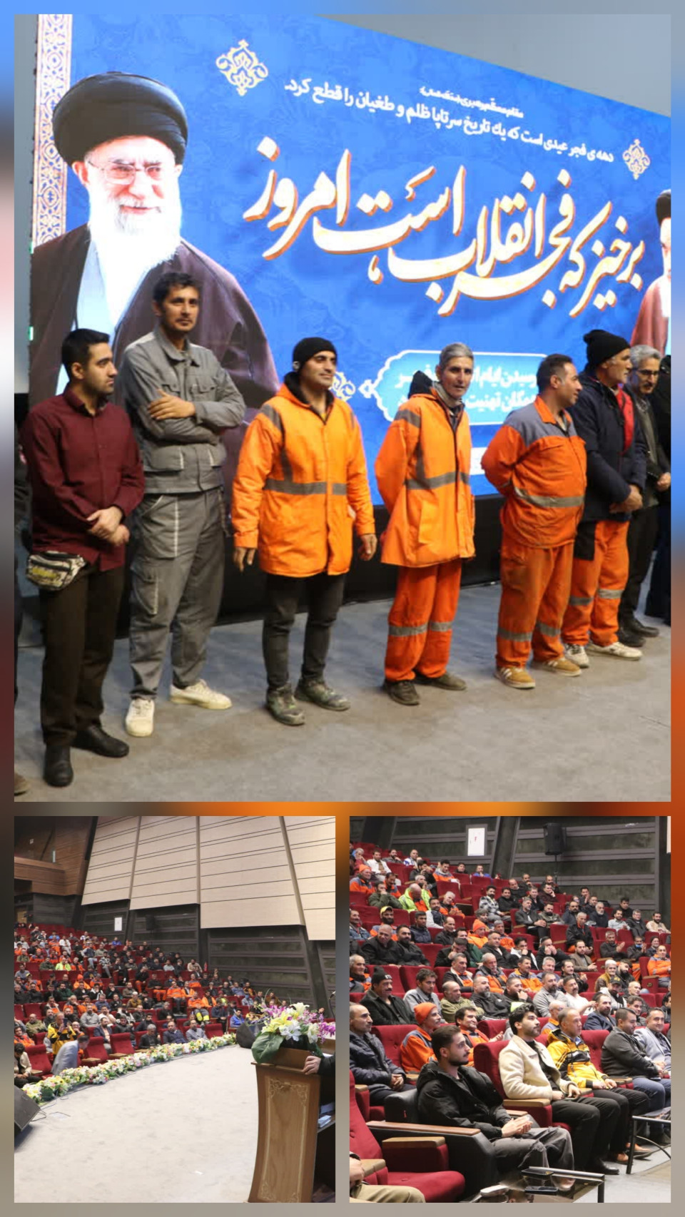 تجلیل از تلاش‌های شبانه‌روزی کارگران خدمات شهری شهرداری قدس