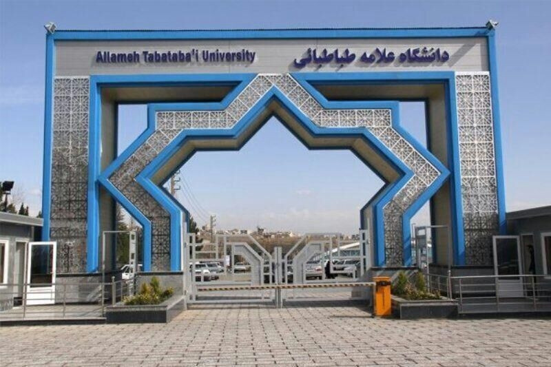 کلاس‌های درس دانشگاه علامه تا پایان اسفند مجازی شد