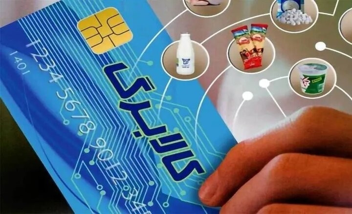 کالابرگ کد ملی‌های ۳، ۴، ۵ و ۶ شارژ شد