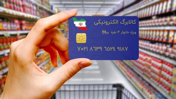احتمال آغاز مرحله جدید کالابرگ  از ۱۵ اردیبهشت