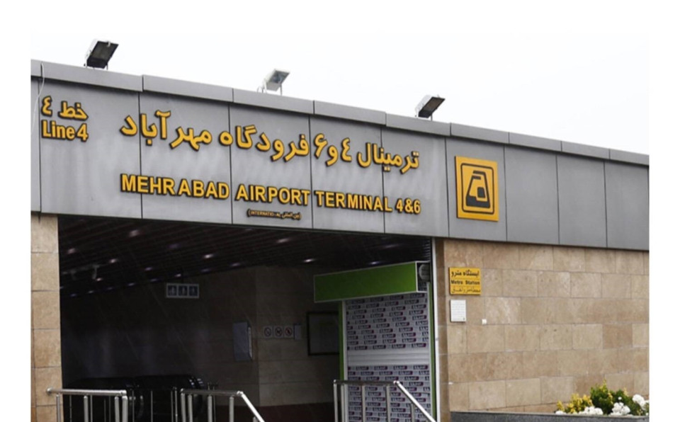 سرویس دهی خدمات مترو به فرودگاه مهر آباد