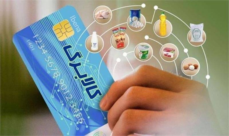 مهلت استفاده از کالابرگ سال‌گذشته  فقط تا امروز