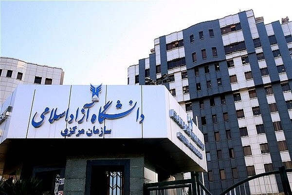 تقویم آموزشی جدید دانشگاه آزاد اسلامی اعلام شد