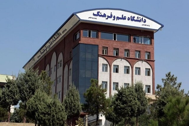 مجوز دو رشته دکتری جدید در دانشگاه  علم و فرهنگ صادر شد