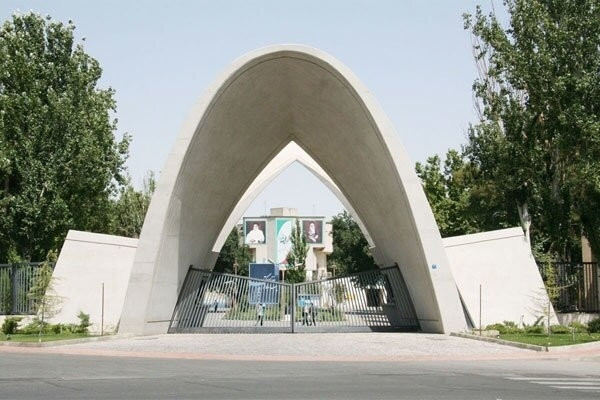 آخرین مهلت پذیرش دکتری استادمحور  بدون آزمون در دانشگاه علم و صنعت ایران
