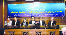 گامی راهبردی برای کاهش مصرف شکر و مهار بیماری‌های غیرواگیر