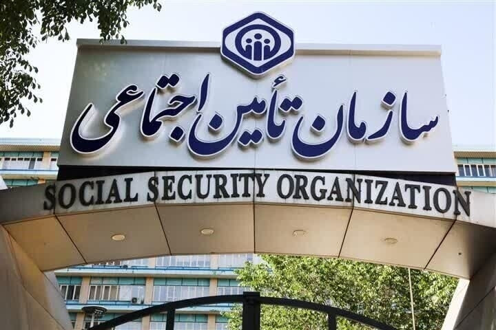 توصیه تأمین‌اجتماعی به کارگاه‌های فاقد اطلاعات هویتی