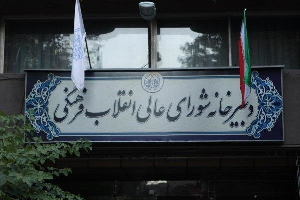 تعیین زمان امتحانات نهایی و کنکور در اختیار مراجع اجرایی است