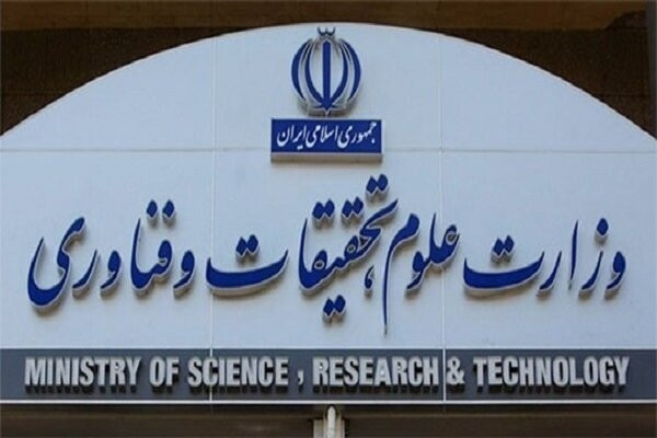 پذیرش دانشجو بر اساس سوابق تحصیلی منفک  از پذیرش با آزمون انجام پذیرد