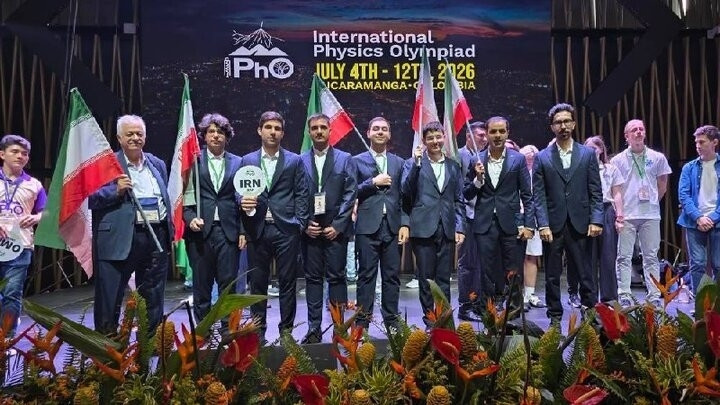 درخشش تیم ملی المپیاد فیزیک ایران  در المپیاد ۲۰۲۶ کلمبیا