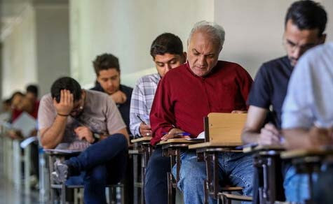 دفترچه سوالات کنکور ارشد ۱۴۰۵ منتشر شد