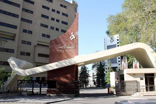 پیگیری دانشگاه الزهرا(س) برای اجرای طرح بورس تحصیلی توسط صنایع